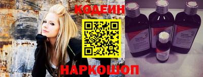 эйфоретик Волгодонск