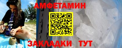 эйфоретик Волгодонск