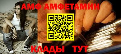 альфа пвп Балашиха