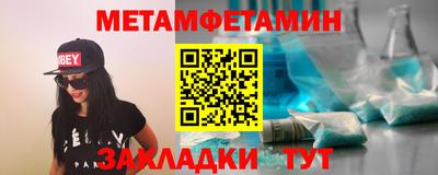 MDMA Волжский