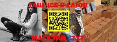 ALPHA PVP Волжск