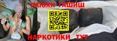 ALPHA PVP Волжск