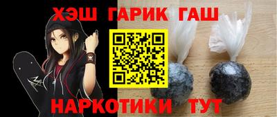 эйфоретик Волгодонск