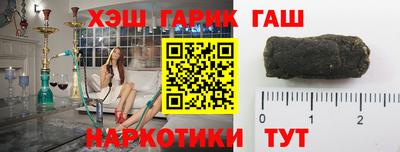 альфа пвп Балашиха