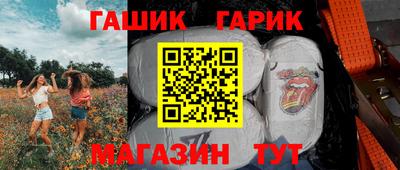 эйфоретик Балахна