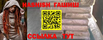 эйфоретик Волгодонск