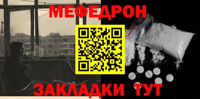 таблы Азнакаево
