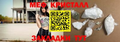 винт Балаково