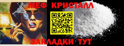 ALPHA PVP Волжск