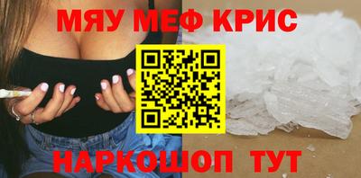 эйфоретик Волгодонск