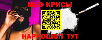 эйфоретик Волгодонск