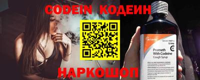 ALPHA PVP Волжск