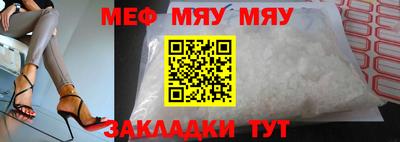 MDMA Волжский
