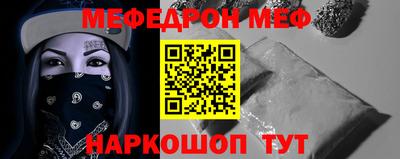 MDMA Волжский