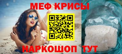 винт Балаково