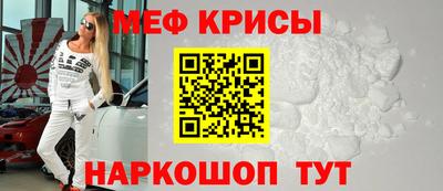 эйфоретик Волгодонск