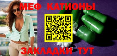 винт Балаково