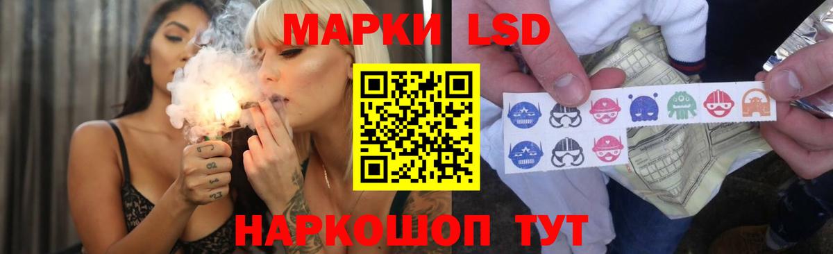 Лсд 25 экстази ecstasy  ЛСД экстази ecstasy  Пятигорск 