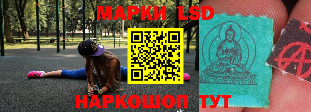 Пятигорск  Лсд 25 экстази кислота  ЛСД экстази ecstasy  Вход с VPN 