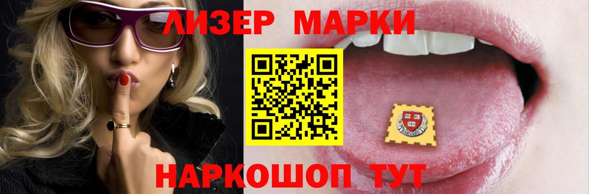 Лсд 25 экстази ecstasy Пятигорск