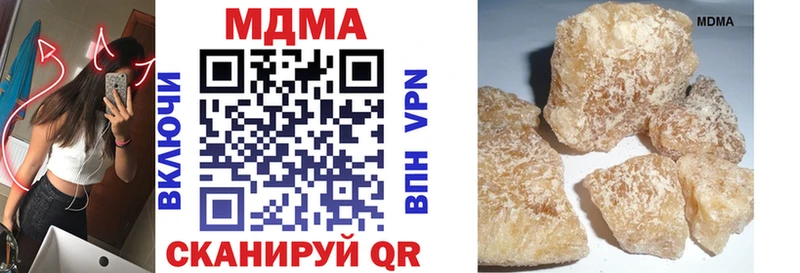где можно купить наркотик Пятигорск hydra ССЫЛКА MDMA VHQ