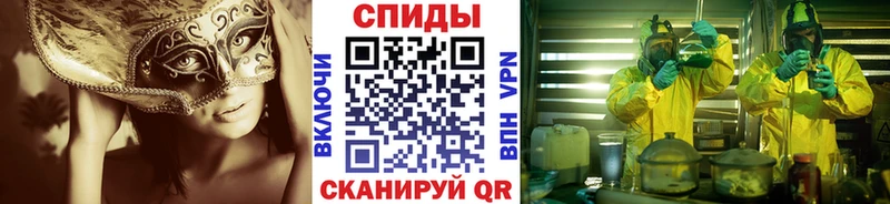 Первитин мет Пятигорск