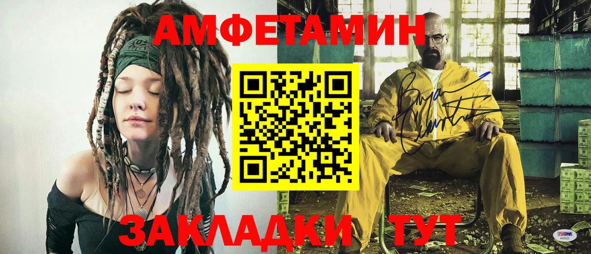 Первитин Methamphetamine  Первитин Methamphetamine  Пятигорск 