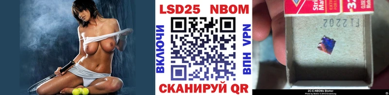 Марки N-bome 1500мкг  ссылка на мегу ONION  Пятигорск  наркошоп 