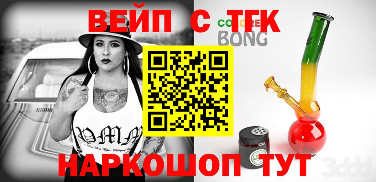 Дистиллят ТГК концентрат Пятигорск