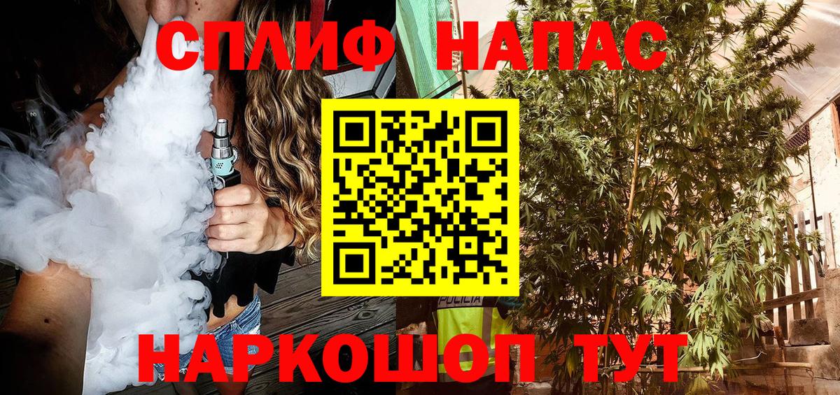 Пятигорск  Марихуана Bruce Banner  Шишки марихуана THC 21%  Вход с VPN  Конопля планчик 