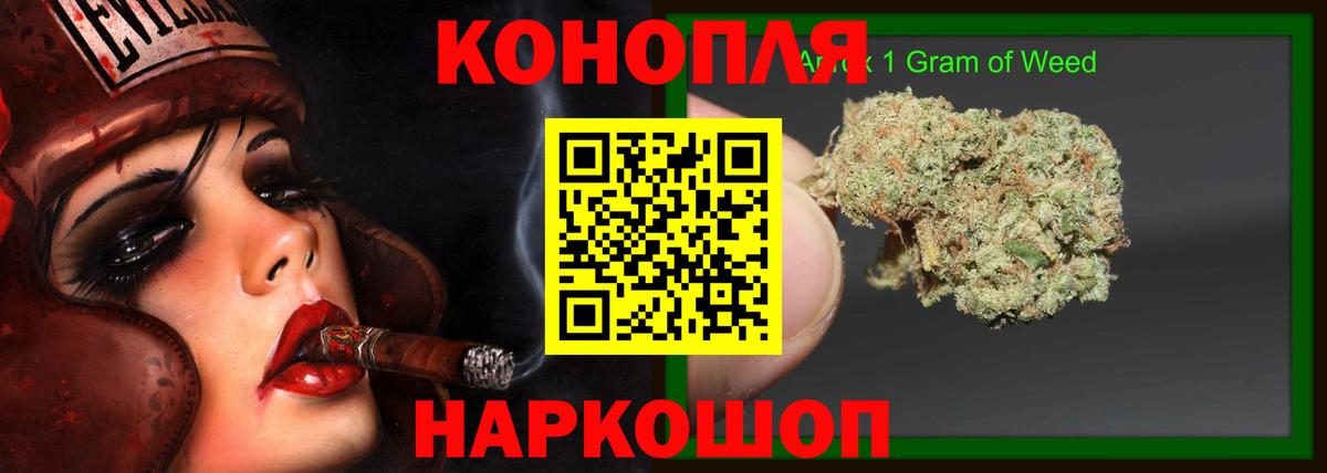 Бошки марихуана планчик Пятигорск